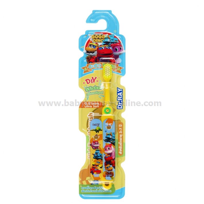 Dr.Rayแปรงสีฟันเด็กเล็ก3-7ปี D64-T GoGo Dino