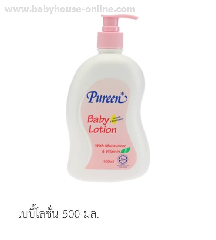 Pureenโลชั่นเด็กเพียวรีน500มล. 1แถม1