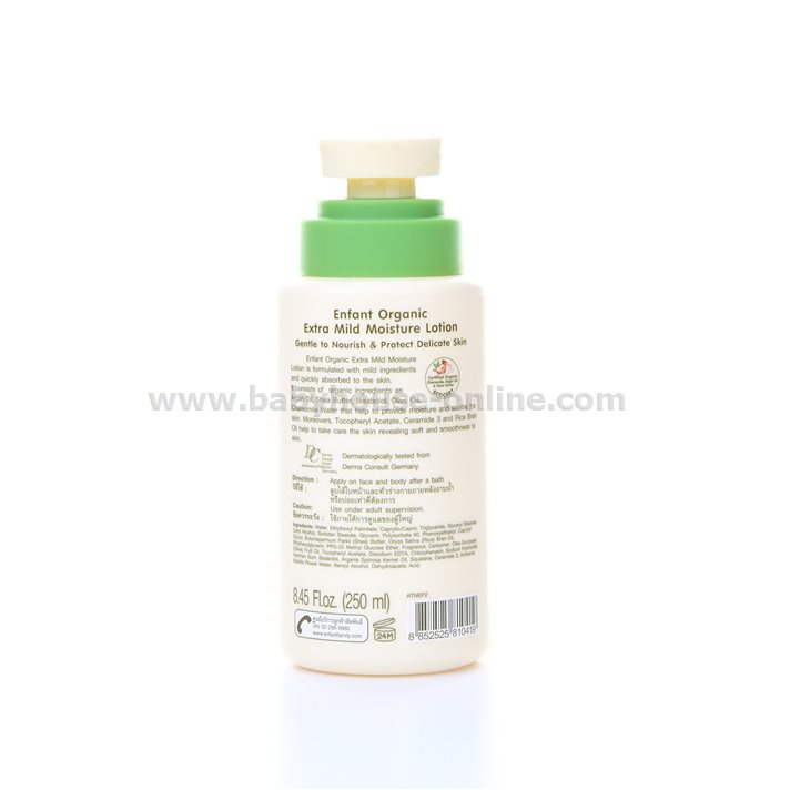 Enfantโลชั่นทาผิวExtra mild Lotion อองฟองต์ ออแกนิค