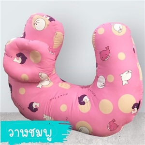 [PP413899] โปรส่งฟรี หมอนรองให้นมลูก สีชมพูปลา Palm&Pond