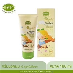 [8852525753693] Enfantครีมนวดผมเด็ก อองฟองต์ ออแกนิค 180มล.