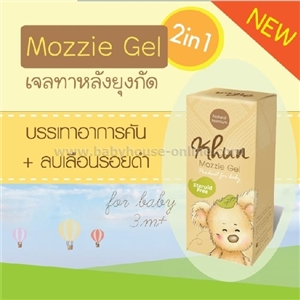 [8857124465039] Mozzie Gel Khun เจลทาแก้คัน ลดรอยดำ 18มล.