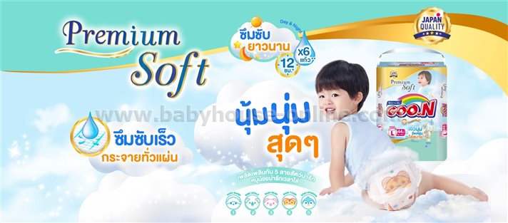 XL40 Goons Premium Soft กางเกง 12-17 กก