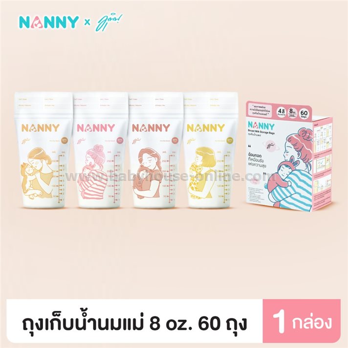 NANNYถุงเก็บน้ำนม 8ozบรรจุ 60ใบ ลายMunin