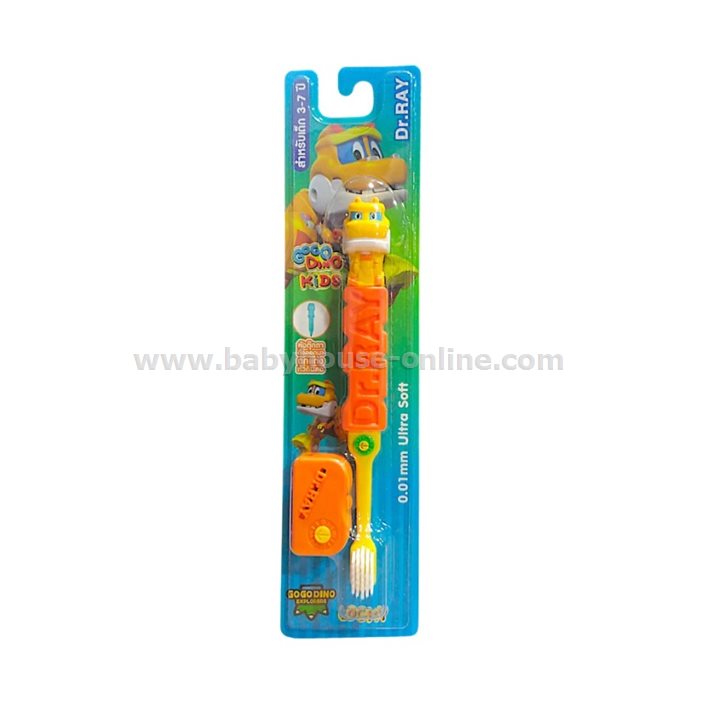 Dr.Rayแปรงสีฟันเด็ก3-7 ปี หัวตุ๊กตาไดโนเสาร์ No.D77
